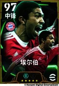 贝肯鲍尔游戏内技能展示图，体现其后场组织+2属性效果