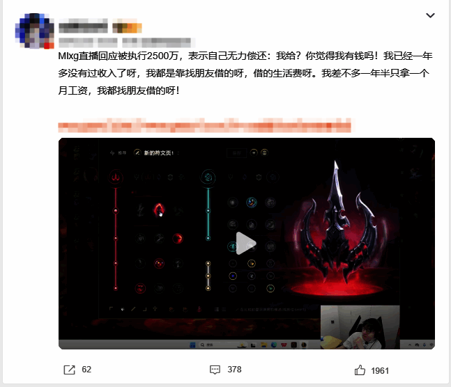 MLXG直播回应巨额赔偿，表情轻松但话语中透露无奈