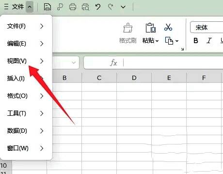 视图选项卡界面，护眼模式选项清晰可见