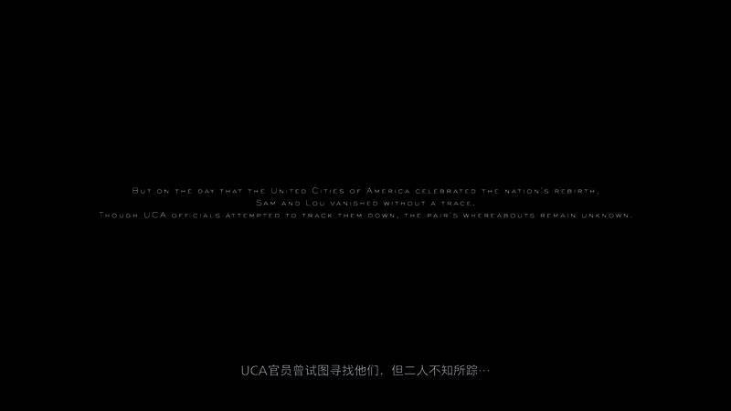 前作剧情回顾画面，山姆与洛消失在光影中