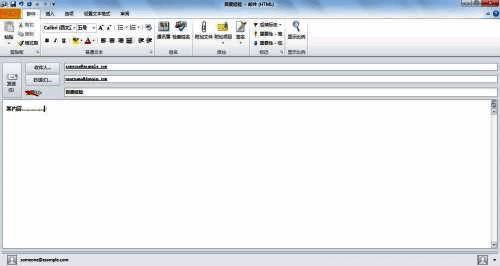 邮件撰写窗口顶部工具栏展示‘发送’按钮