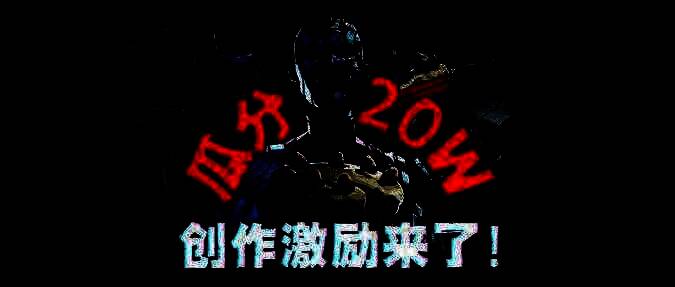 《漫威终极逆转》S11赛季主视觉图，背景为钢铁爱国者与黑暗复仇者阵营对峙