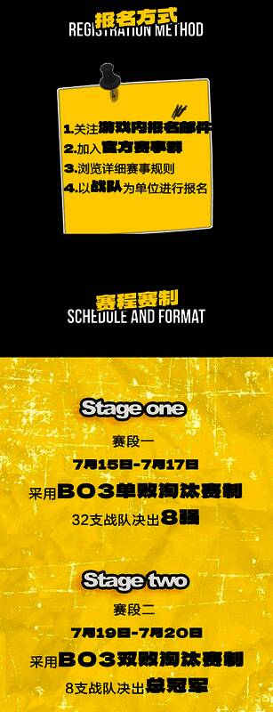 赛事报名界面截图，显示报名人数持续攀升，气氛火热