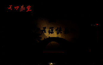 剧情角色寂寞娃娃立绘，身着传统服饰，静立湖畔望向远方