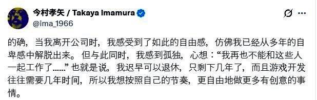 任天堂总部办公环境一瞥，团队成员专注讨论项目细节，气氛紧张而高效