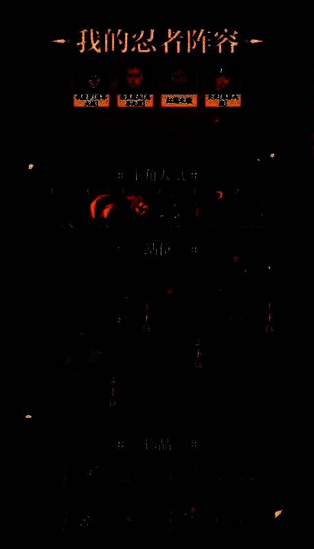 我爱罗忍界大战组合展示图，展现沙牢封印术技能特效