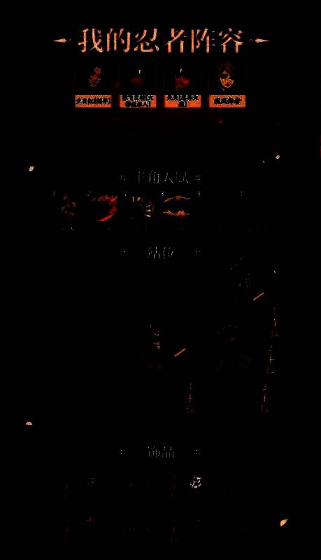 夕日红新年版技能释放瞬间，展现多重控制效果