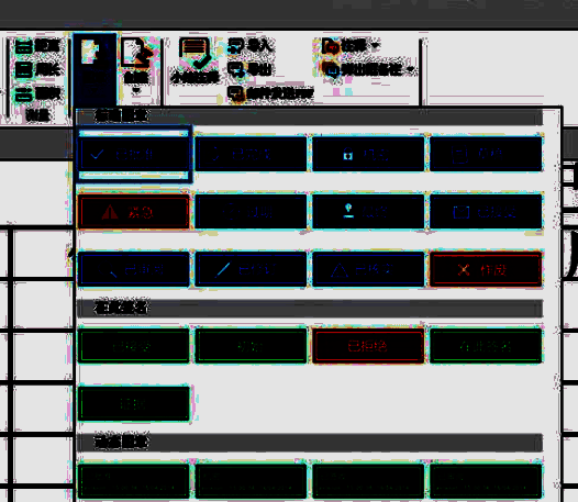 图章被放置在PDF页面上显示效果