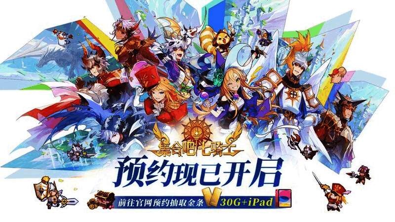 抽奖转盘界面示意图，奖品包括电子设备与贵金属