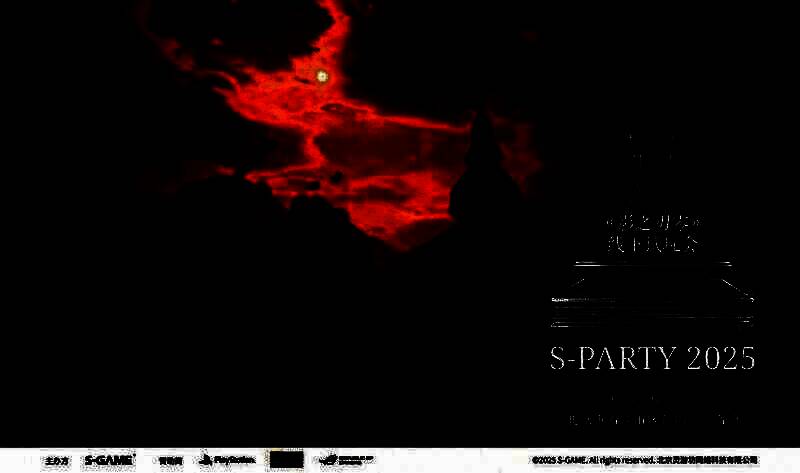 活动现场布置极具武侠朋克风格，场地中央设有巨型游戏LOGO雕塑