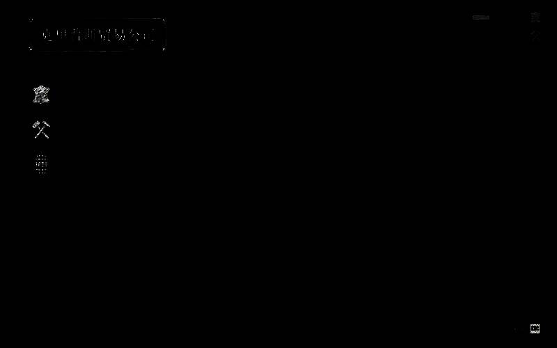 角色使用死神标记技能自动锁定多个敌人目标