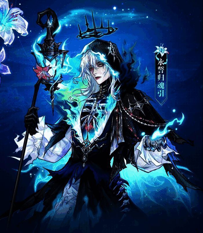 男性时装展示图，手持魂火提灯，银发与黑色长袍形成鲜明对比