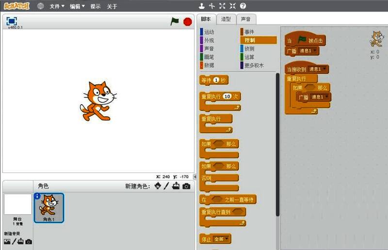 Scratch模块示意图，展示了广播模块与其他事件模块的连接方式