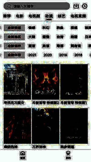 多款追剧APP界面对比图，直观展示各平台UI设计风格