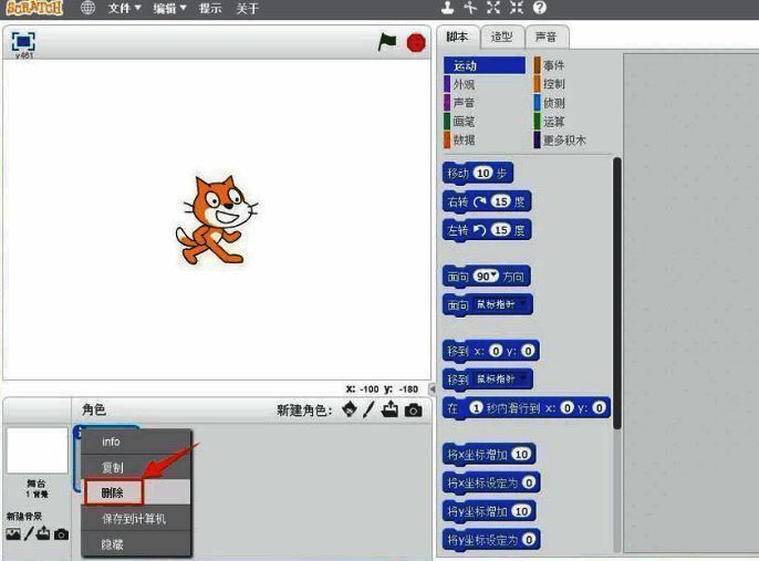 角色库选择界面展示多个可选角色分类