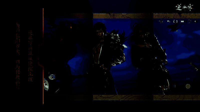 逆水寒手游自走棋玩法展示，棋盘上角色释放华丽技能特效