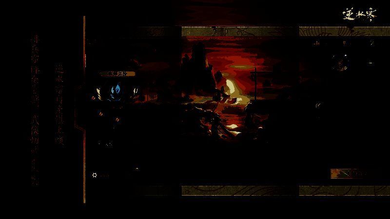 逆水寒手游新地图场景，海浪翻涌间可见船只航行