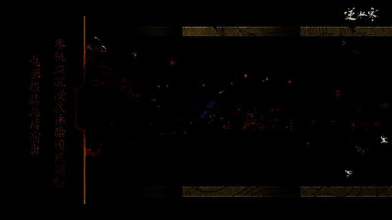 剧情副本场景截图，角色身着华丽服饰置身古色古香建筑中