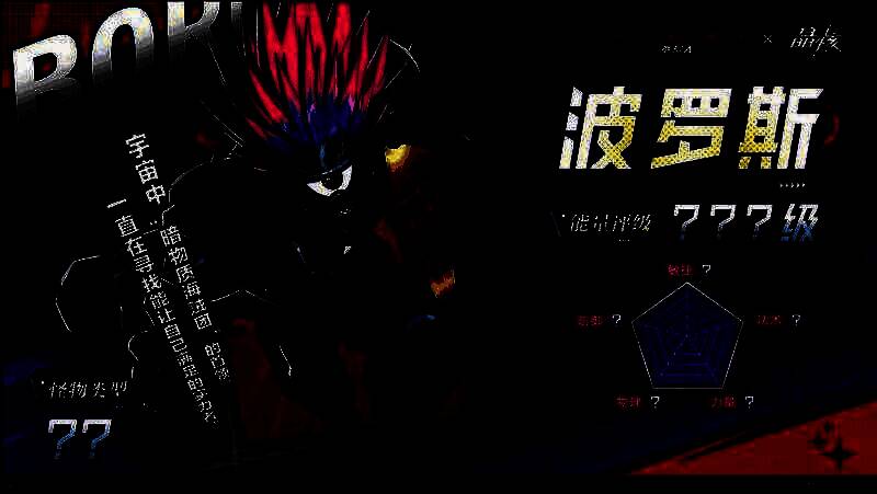 游戏中宠物龙卷展示图，身穿标志性服饰，散发强大气场