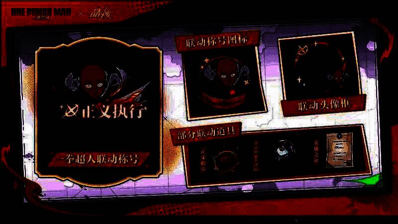 游戏内新增表情包和载具皮肤展示界面，风格可爱又不失特色