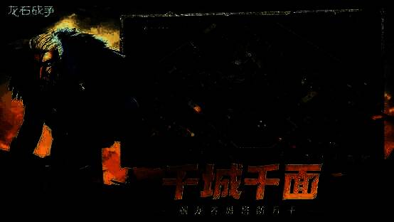 主城建设界面展示，玩家可自由布局建筑与防御工事