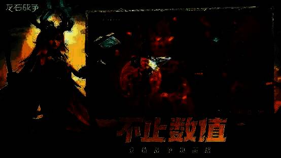 战斗画面截图，展现即时操作与部队移动细节