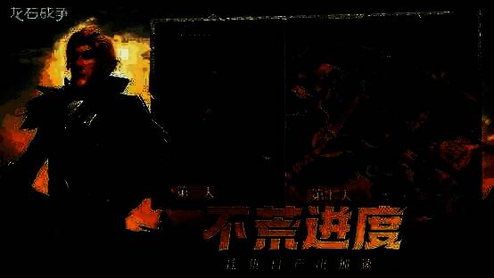 挂机收益展示界面，显示离线状态下资源获取情况