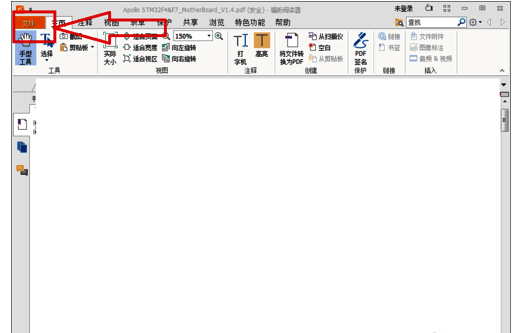 偏好设置窗口中的文档选项选中状态截图