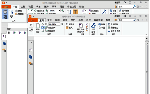 两个福昕阅读器窗口并排显示不同PDF文件的画面截图