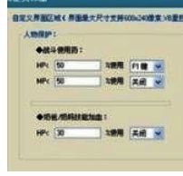 按键精灵软件界面展示