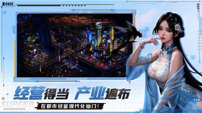 现代化仙门建筑外观，融合古典与未来设计风格