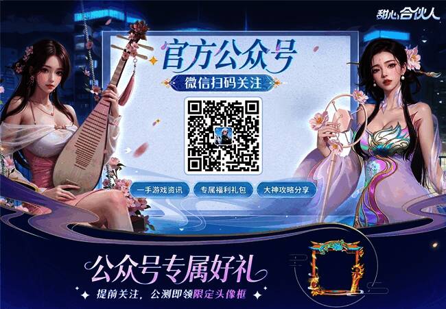 微信公众号二维码界面展示，提示扫码关注获取福利