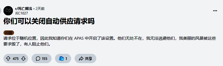 《死亡搁浅2》游戏界面展示大量自动补给标记