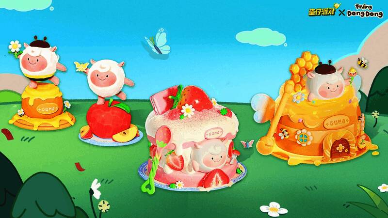 联动农场装扮展示图，包含草莓主题建筑与农田布置