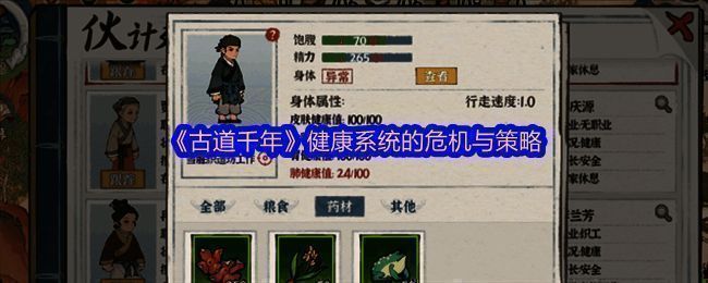 丝路小镇全景图，居民穿梭其中，建筑风格古朴，环境写实细腻