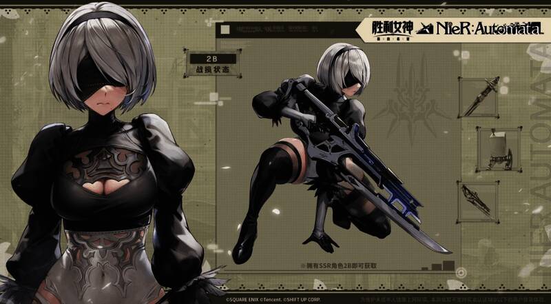 游戏中2B角色立绘展示，身穿黑色作战服，手持长剑，背景为机械都市废墟