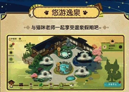 抽奖界面展示联动宠物与皮肤，金色特效点缀出稀有感