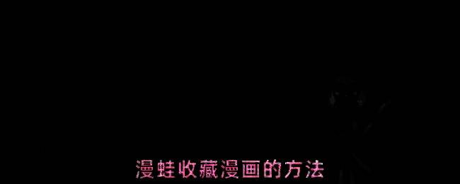 漫蛙漫画应用主界面展示，用户正在浏览各类漫画作品