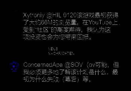 社区发起的#拯救Hytale#活动页面截图，显示大量玩家支持重启项目