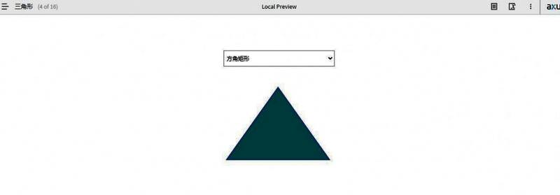 预览界面截图，展示不同选项切换后图形变化的效果
