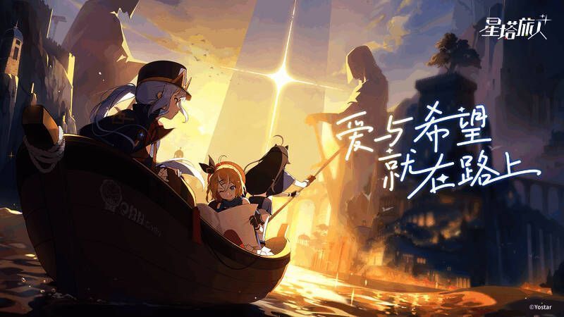 《星塔旅人》风系队伍实战截图，三人风队协同作战释放连携技能