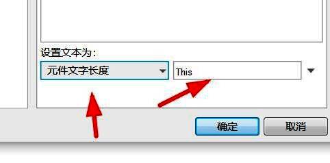 最终设置完成后的预览效果示意图