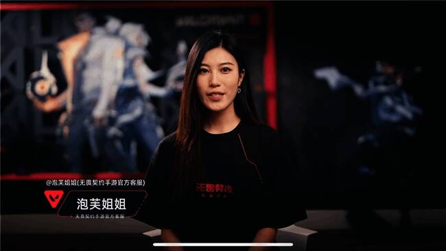 客服泡芙姐姐与开发团队在线解答玩家疑问