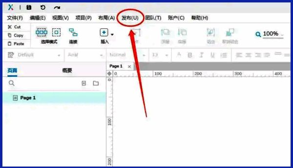 发布对话框界面截图，已选中“生成 HTML 文件”选项