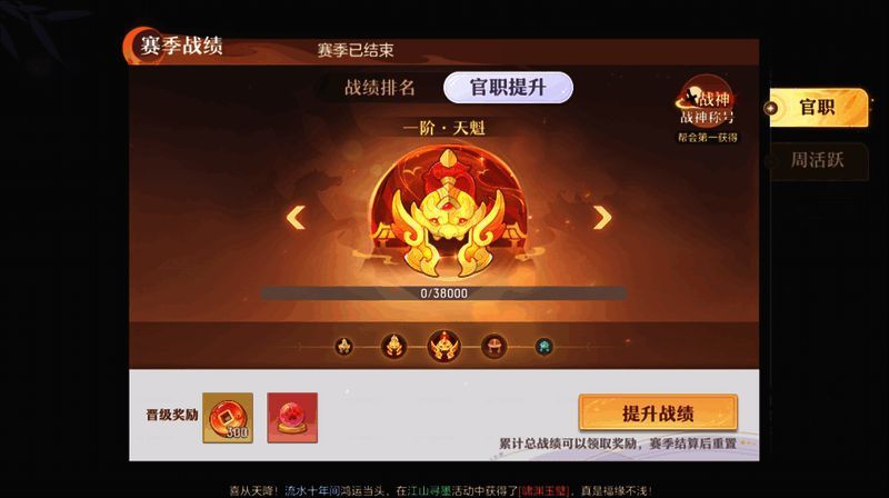 长安城战火纷飞，玩家骑乘限定坐骑驰骋战场