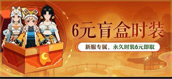 玩家角色身穿华丽时装，在长安街头行走