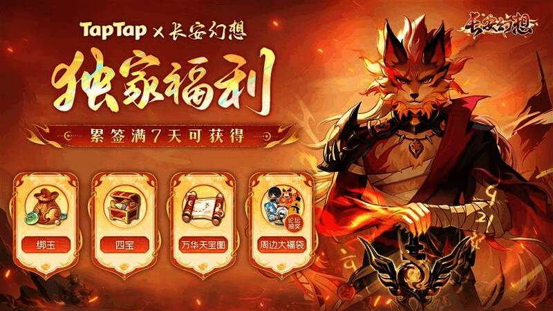 长安觅佳音赛事宣传海报，背景为舞台灯光效果