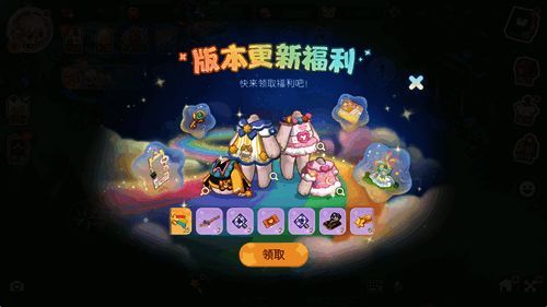 三周年派对海报，庆祝奥比岛三周年