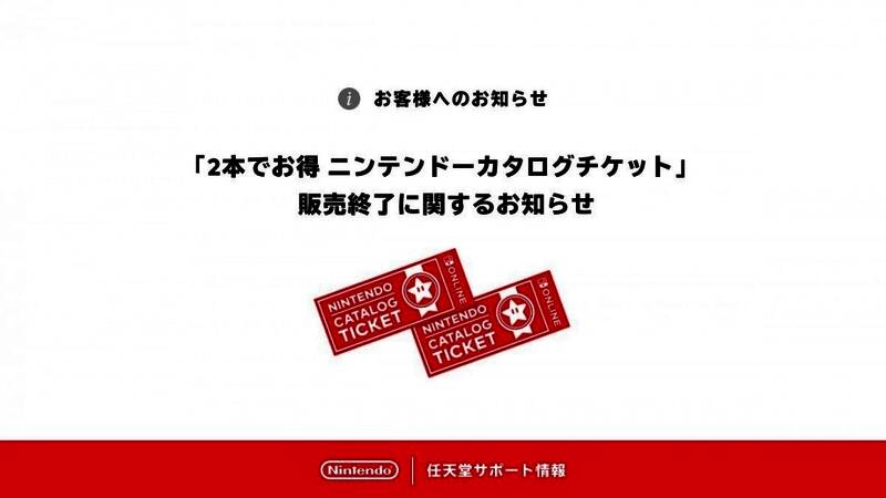 任天堂Switch游戏列表界面，展示部分可兑换作品