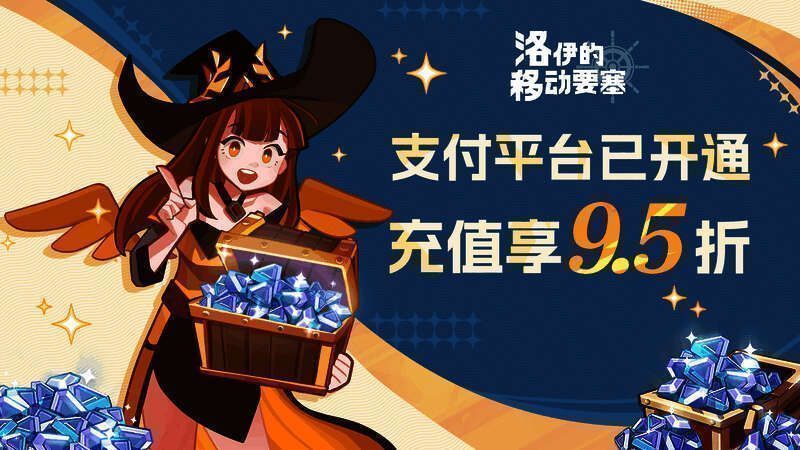 支付中心页面截图，显示多种充值选项和支付方式